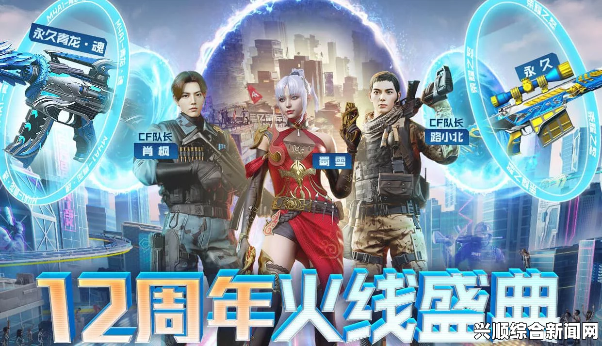 CF灵狐第十四季活动启幕，专属道具火热领取季