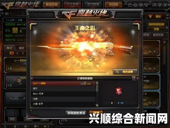 CF灵狐的约定第十四季活动，专属道具等你来领
