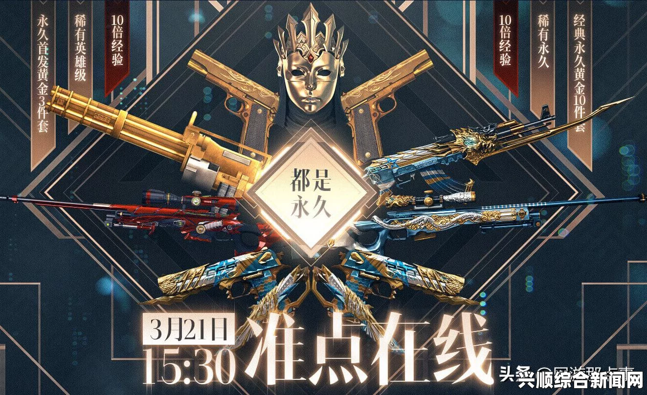 CF灵狐的约定第十四季活动，专属道具等你来领