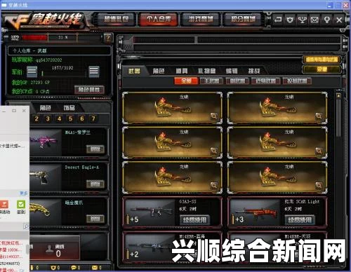 CF穿越火线六月特惠来袭，低价消费享受超值体验