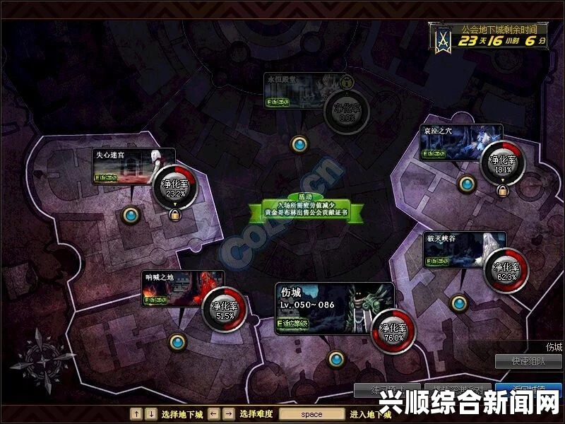 地下城工会前期职业攻略与战术详解，入门指南