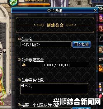 地下城工会前期职业攻略与战术攻略