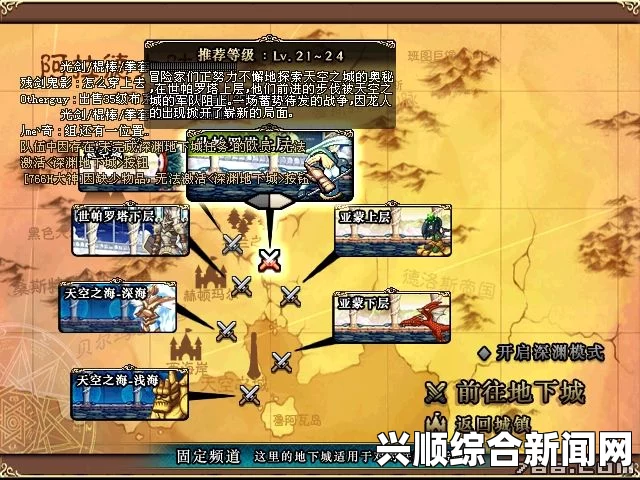 地下城工会前期职业攻略与战术攻略