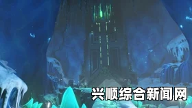 深海迷航，冰点之下泡泡鱼生存危机及对策探讨