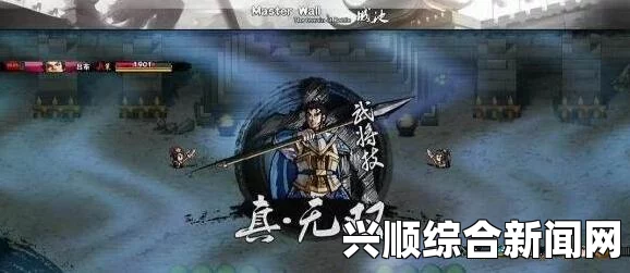 吞食孔明传赵云无双技能获取攻略详解