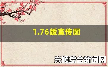 游戏背景与装备概述，深度解析游戏世界