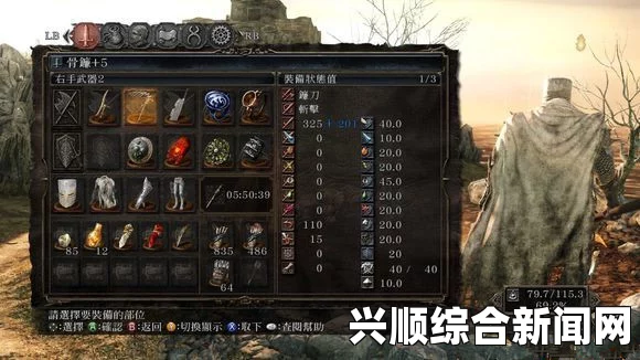 黑暗之魂2原罪学者操作按键一览分享，游戏操作指南