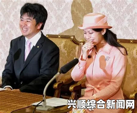 日本皇室成员典子出嫁，皇室提供巨额生活费，婚礼备受瞩目