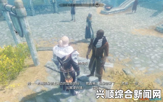 上古卷轴5，斯巴达的基情与温泉关战役的大型任务MOD