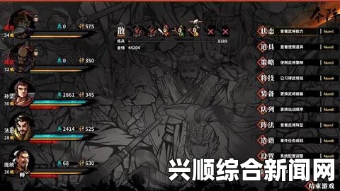 吞食孔明传，马超真无双如何解锁