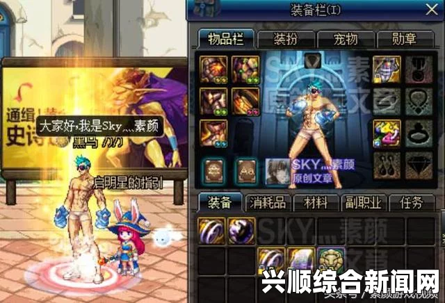 DNF英雄王与混沌的差距究竟有多大？