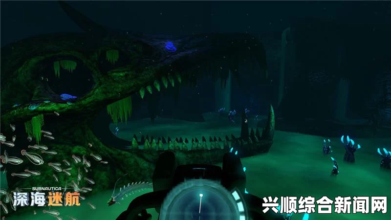 深海迷航，电鳗死亡刷新应对攻略揭秘