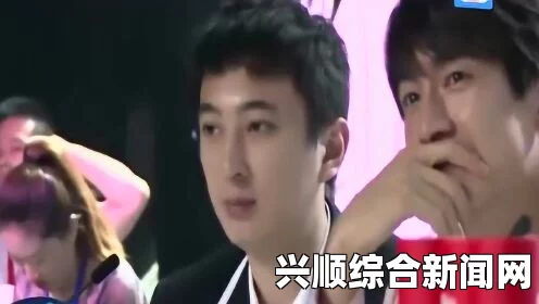 揭秘王思聪与林更新之间的奇特互动，游戏主播喊爸爸的背后故事