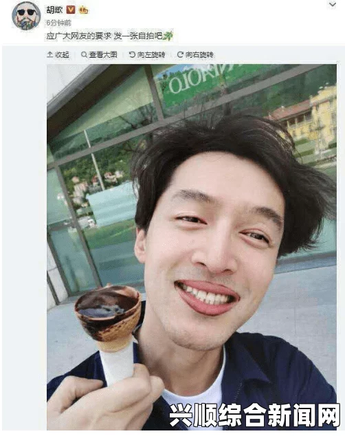 笑笑发微博要去北京植发，引发网友热议