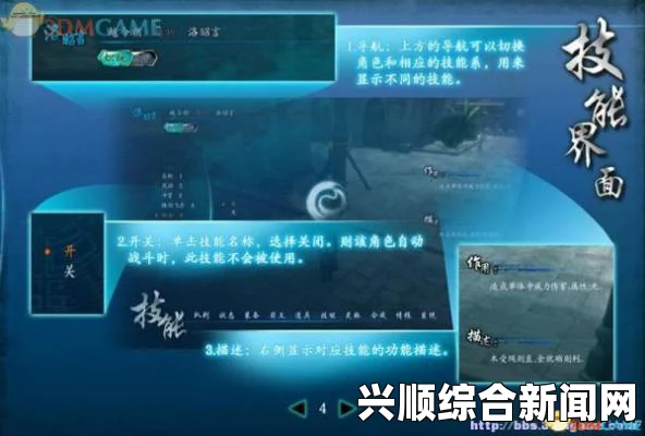 仙剑奇侠传6，迷途的小羊支线任务详细图文攻略