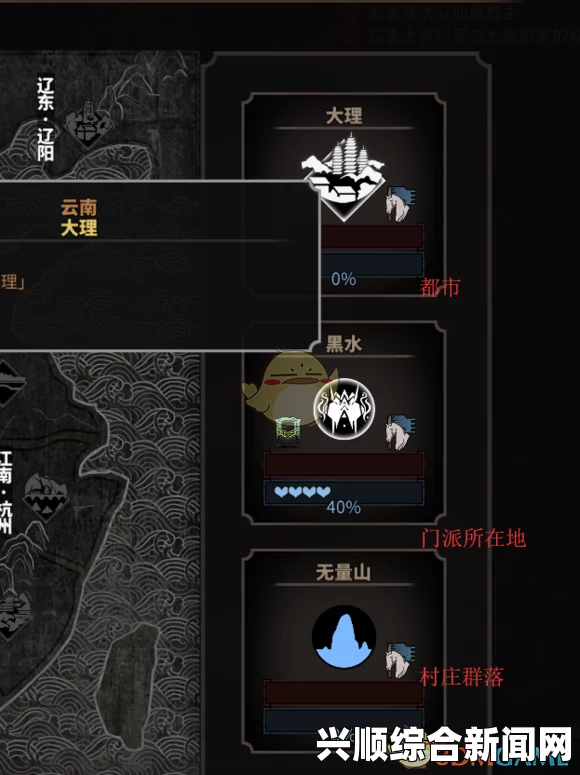 太吾绘卷新手村庄建设心得