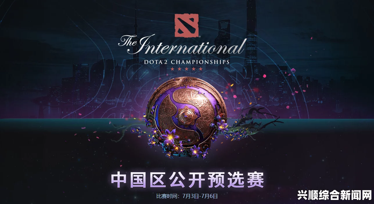 每周DOTA2，夏季特惠买买买，TI7中国海选赛况深度解析