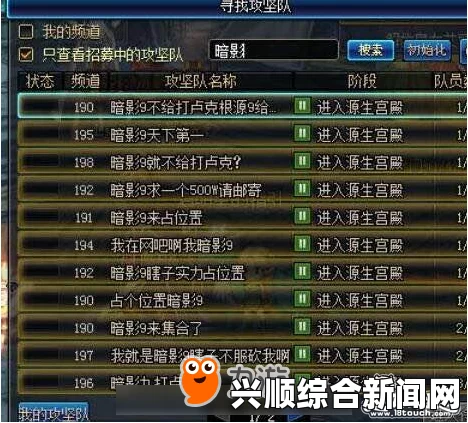 DNF九周年庆典，使徒卢克突破次元入侵线下