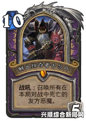 炉石传说新形态盗贼卡详解