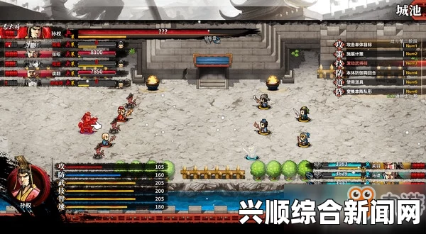 吞食孔明传神器详解