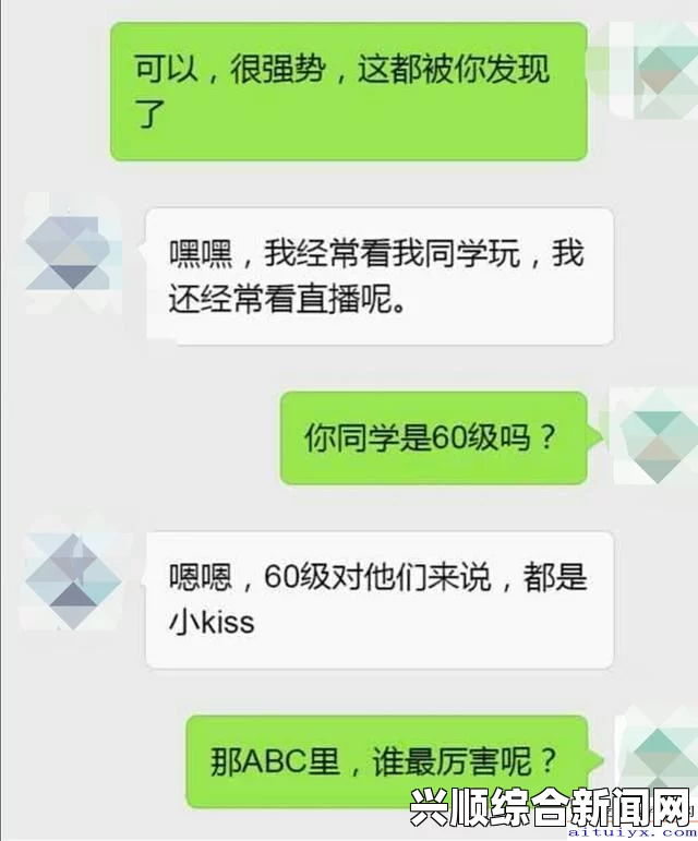 小学生玩王者荣耀遭卸载背后的教育问题与主播应对之道
