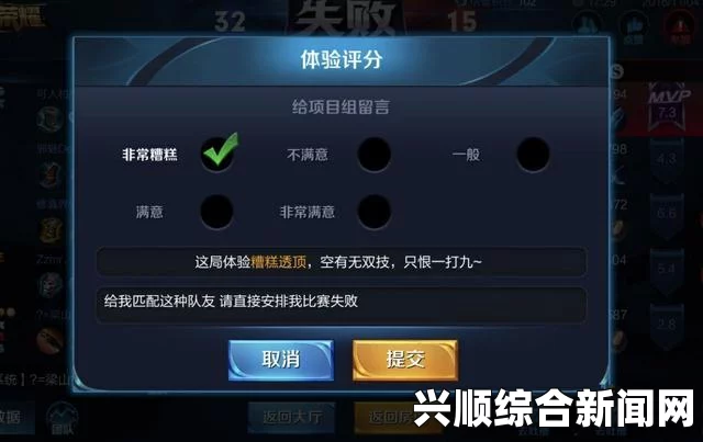 小学生玩王者荣耀遭卸载，主播如何应对？赔书背后隐藏的教育问题