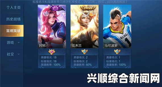 小学生玩王者荣耀遭卸载，主播如何应对？赔书背后隐藏的教育问题