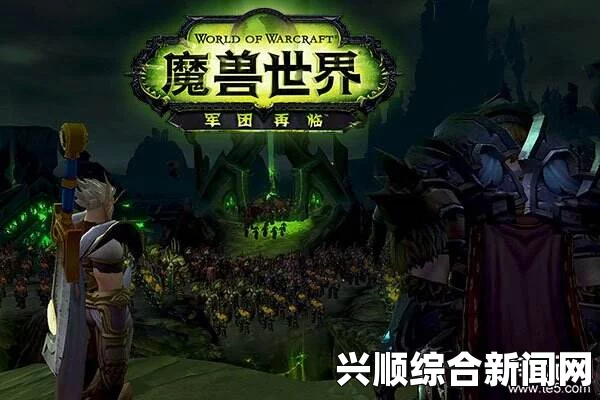魔兽世界军团再临，五大改动引发玩家大规模热议与吐槽