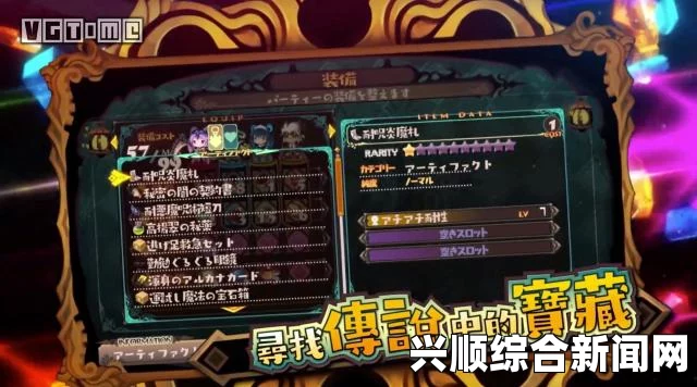 深渊狂猎攻略秘籍，轻松通关秘籍分享