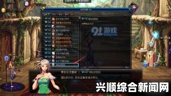 DNF赛利亚售卖假药事件揭秘，玩家震惊曝光！