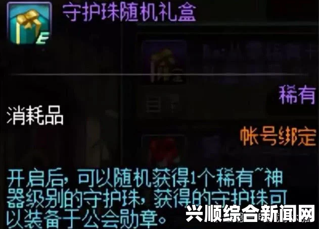 DNF赛利亚，你竟然卖假药！