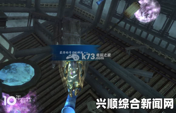 仙剑奇侠传6，遇怪无反应及洛家迷宫BUG解决方法