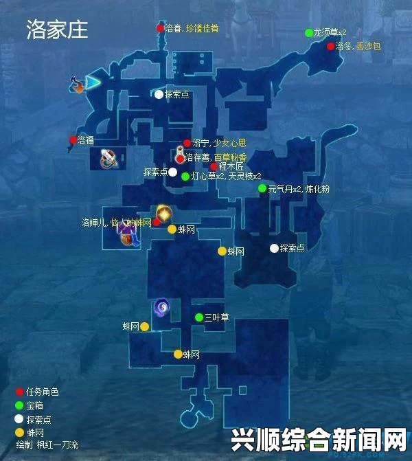 仙剑奇侠传6，蜘蛛网清理方法与任务地图分享