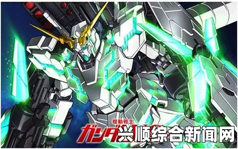 发售前的狂欢！高达VS每日游玩指南