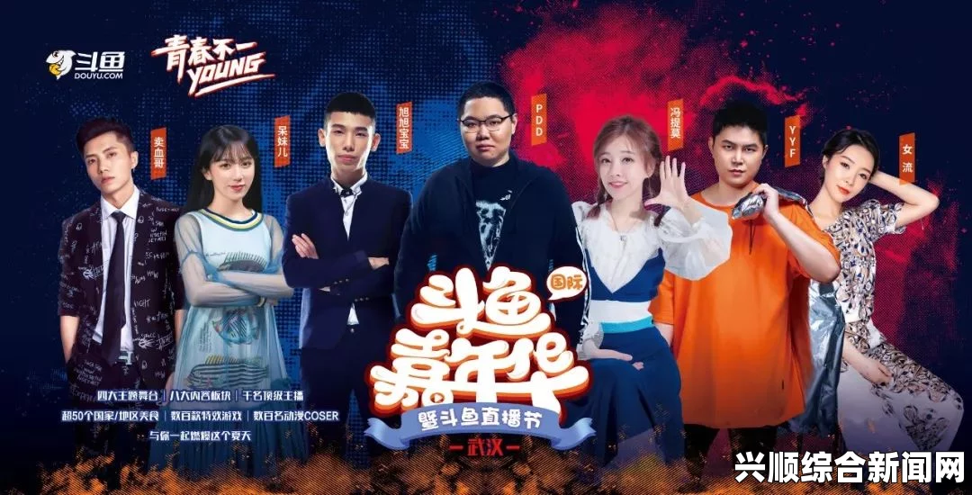 冯提莫斗鱼嘉年华武汉现场，甜美献唱引爆欢呼