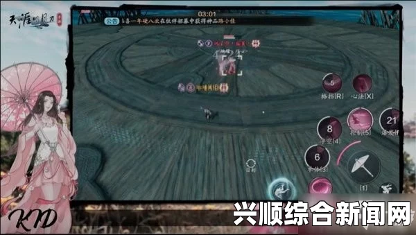 天涯明月刀论剑玩法深度解析