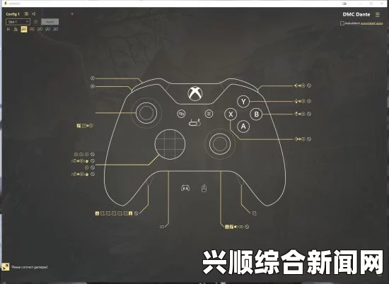 鬼泣5但丁手柄改键全攻略