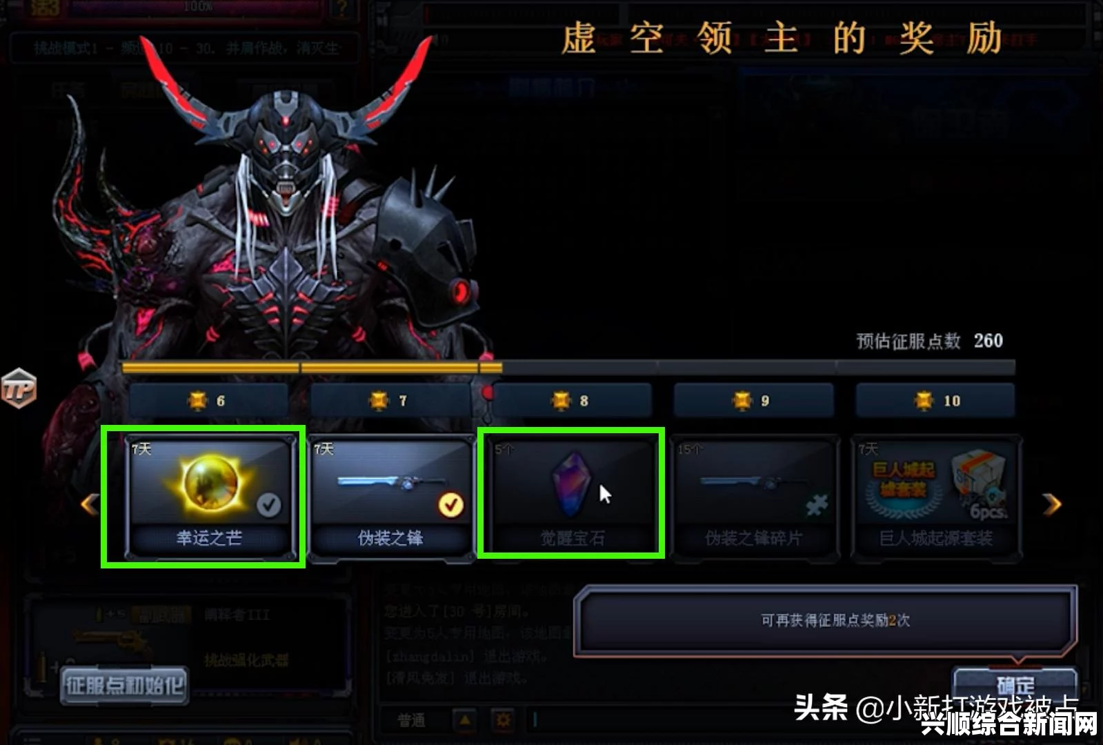 CF七月盛夏幸运活动，内容概览与奖励详解