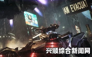蝙蝠侠阿卡姆骑士，完美犯罪任务视频攻略解析