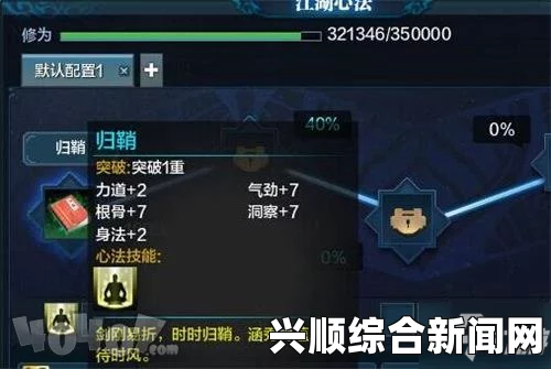 天涯明月刀身份技能深度解析与阵法研究