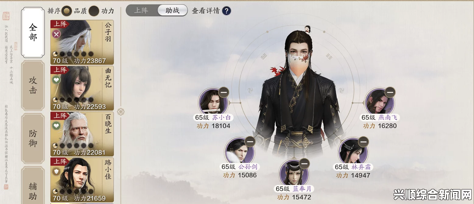 天涯明月刀平民向 6000魅力值达成攻略
