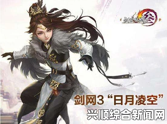 剑网3日月凌空版本藏剑PVE全攻略