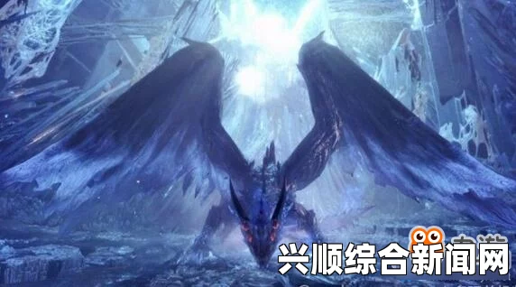 怪物猎人世界，冥灯龙的弱点深度解析