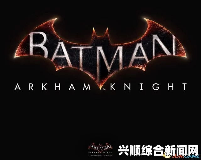 蝙蝠侠阿卡姆骑士Untouchable坦克挑战关视频攻略