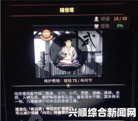 太吾绘卷村民中毒解决方案与处理方法