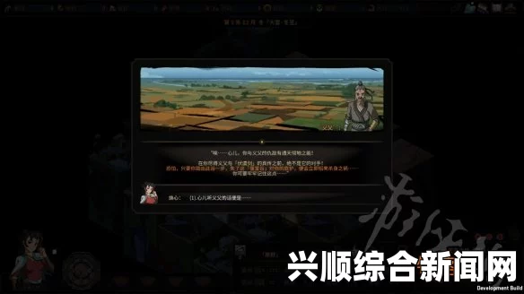 太吾绘卷村民中毒怎么办