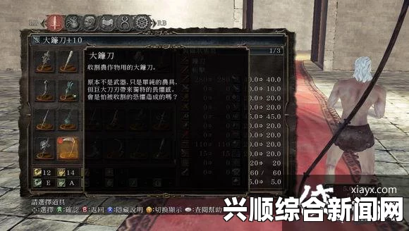 黑暗之魂2原罪学者武器附魔心得