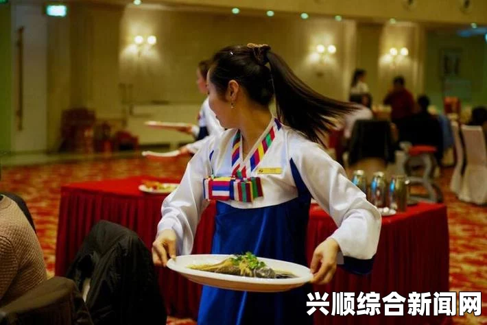 延吉市国际酒店朝鲜餐厅女服务员日常工作与生活纪实