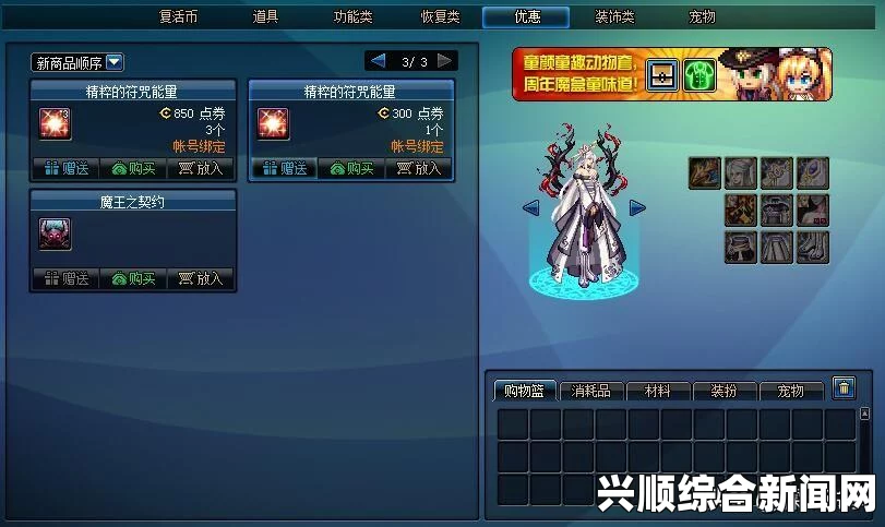 DNF欢乐代币券删除预告，7月6日券类删除通知
