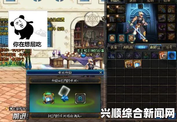 DNF卢克卡片获取攻略大全，助你轻松获得顶级卡片！
